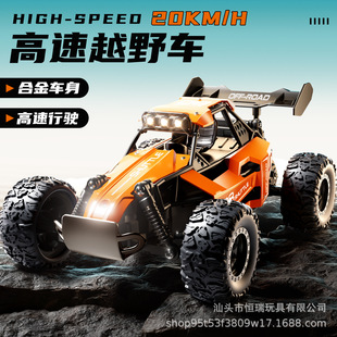 Cross-border Southeast Asian alloy high-speed remote control off-road vehicle Big foot climbing toy car racing model boy toy