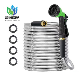 Factory wholesale 8 function car wash water gun PVC sheath green water gun stainless steel telescopic garden watering water pipe