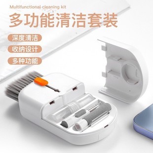 Cross Mirror Q20 Multi-function Cleaning suit Computer Keyboard Brush Headset Cleaning Pen Mobile Phone Screen Cleaning Dust Removal Brush