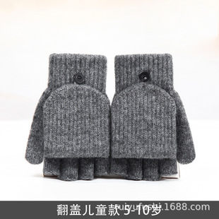 Children's Winter Middle and Large Children's Student Gloves Warm Half-Finger Flip-on Open Finger Dual-Use Writing Gloves for Boys and Girls Cold-proof