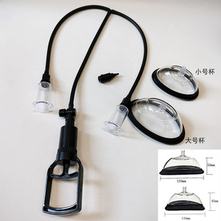Female breast tease vacuum negative pressure breast pump nipple stimulation yin chest massage increase training sex toys