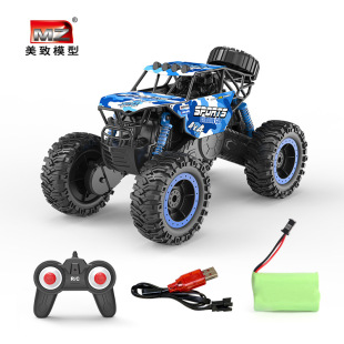 Meizhi amphibious off-road vehicle remote control car children's toy RC high-speed climbing car racing gift box holiday gift