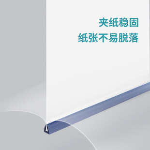 Deli 5537 color Rod folder A4 Rod clip transparent data report clip test paper finishing clip