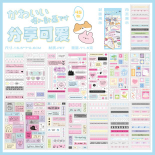 Zhang Japanese Ancient Early Zhaohe Comic Wind Cut Film Sticker Book Hand Account Collage Decorative Sticker Book Goo Card Material Postage