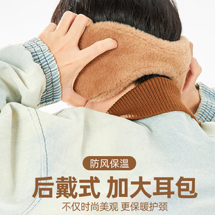 Warm Earmuffs Autumn and Winter Men's and Women's Ear Bag Cold-proof Anti-freezing Ear Warm Plush Ear Cover Solid Color Rear Wearing Ear Cover