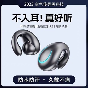 Новые наушники с костной проводимостью Bluetooth-наушники с одним ухом без ушей