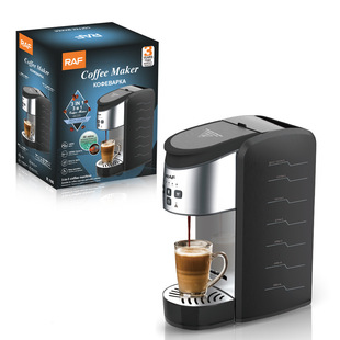 RAF European standard cross-border household heating coffee cup lightweight portable office coffee tea maker