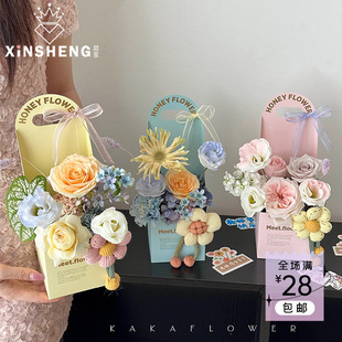 Core gilding portable box bouquet flower arrangement box floral packaging flower gift box handmade packaging material flower shop