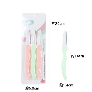 In-Stock Women's Folding Eyebrow Razor Xiaohongshu Internet Celebrity Stainless Steel Eyebrow Shaver Beginner Shaving Tool Wholesale