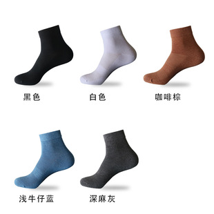 SOCKS men's mid-barrel spring thin SOCKS cotton breathable mesh SOCKS boneless manual eye-catching