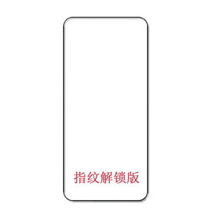 Применимо для Samsung S25Ultra закаленная пленка S24UltraS23 S22 S21/W25 разблокировка полностью резиновая закаленная пленка