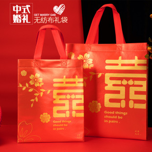 Wedding Gift Bag Red Candy Cigarette Engagement Proffy Non-woven Handbag Accompanying Gift Return Gift Bag Happy Bag