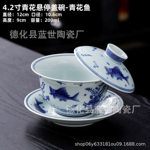Blue and White Sancai Covered Bowl 360 Hover Retro Tea Bowl Complete Set of Ceramic Large Tea Set Kung Fu Tea Set Small Set