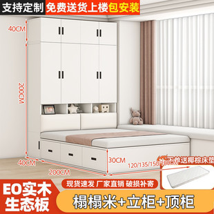 Yf3 [soft bag bedside] tatami small apartment bed cabinet integrated wardrobe desk children's bed multifunctional combination