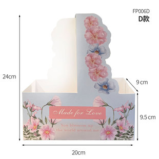 Valentine's Day Coffee Milk Tea Portable Box Flower Packaging Box Floriculture Flower Box Folding Hand Diy Gift Material