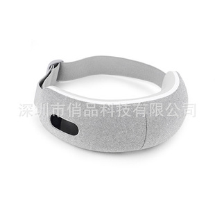 Power Bank Shell, Custom-Made Electric Eye Protection Device, Eye Massager, Eye Mask, Face Shell, Cloth Bottom Shell, Skin Cover