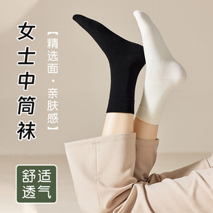 Autumn and winter white socks ladies boneless tube socks solid color Korean version of Joker breathable cotton socks lovers men's and women's socks wholesale
