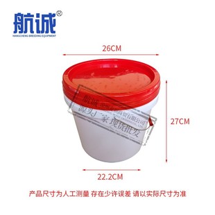 Spot 10L Industrial Plastic Barrel with Lid Round 10 Liter Coating Barrel Food Chemical Antifreeze Oil Packaging Barrel