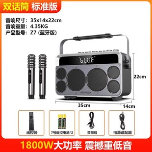 Shanshui Z7 Audio на открытом воздухе динамик профессиональный KSong Fang Dance с дисплеем текста официального флагманского магазина подлинный