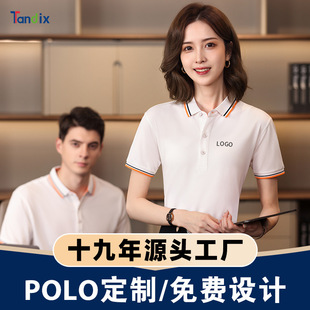 Summer polo shirt custom printed logo overalls enterprise lapel short-sleeved T-shirt cultural shirt group workwear