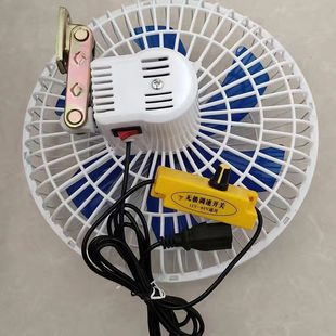 Electric Vehicle Stall V612V Fan 850V Outdoor V Fan 48 Universal Small Fan Car Fan Tricycle