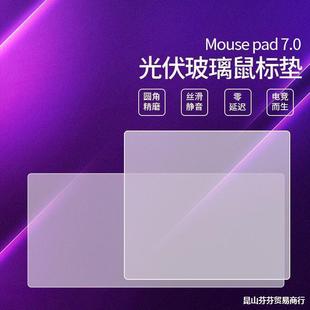 [in stock] Photovoltaic Glass Mouse Pad Electric Competition Power Generation Photovoltaic Panel Cloth Rounded Glass Pad Xinyi
