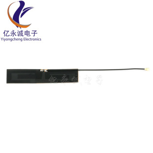 GSM 2g 3G LTE 4G GPRS CDMA WCDMA full band built-in FPC flexible board antenna 8DBI