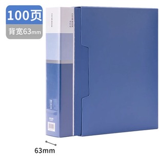 Deli Data Book Folder Transparent Pagination Insert a4 Data Collection Book Office Multi-layer Test Paper Sorting and Storage
