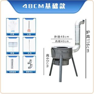 New Type Super Thick Firewood Stove Household Stove Outdoor Field Stove Changzhen