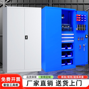 Heavy Tool Cabinet Hardware Storage Box for Workshop Thickened Iron Locker Multifunctional Drawer Type Iron Cabinet