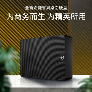 Применимо к 3,5-дюймовому настольному мобильному жесткому диску Seagate Ruiyi