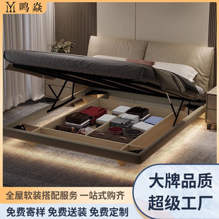 Cream style elephant ear bed suspension first layer cowhide bedroom bed storage high box soft bag real leather bed modern minimalist