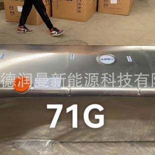 Jianghuai JAC geerfa Железный топливный бак бар средняя сетка фара противотуманная фара вспомогательный бар цена изображение