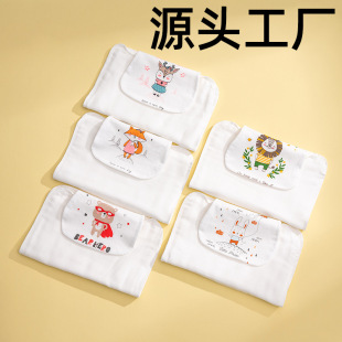 Sweat towel sweat towel children's cotton baby sweat towel kindergarten baby children's Mat back towel cartoon printable logo