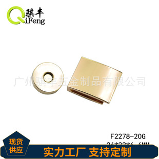 Qifeng Manufacturer Customized Decorative Buckle Alloy Magnetic Lock Square Lock Light Gold Magnetic Hijab Lock