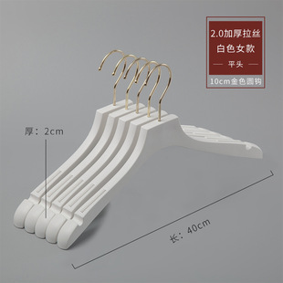 Thickened clothing store Hanger Wood-like plastic clothes rack adult high-end seamless non-slip clothes hanger wholesale