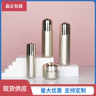 Manufacturer in stock supply 120ml100ml Toner suit lotion 30g eye cream cosmetic glass bottle