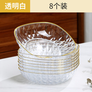 Household bone dish dining table garbage bone plate fruit snack dried fruit snack dish light luxury desktop small dish