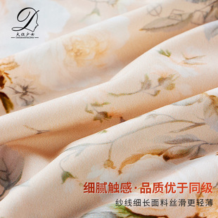 One-Piece Ice Silk High Waist Seamless Briefs Summer Thin Floral Girl's Hip Comfortable Women's Underwear