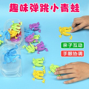 Solid Color Frog Plastic Bounce Frog Jumping Frog Children's Educational Toys Classic Nostalgic Gifts for Men and Women