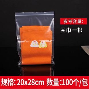 Sealed Bag, Ziplock Bag, Transparent Food Bag, Sealed Bag, Plastic Bag, Thickeneded Packaging, Small Disposable Storage Bag