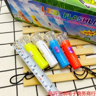 Color outdoor mini flashlight 10cm household LED light flashlight small flashlight one yuan two yuan stall