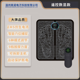 Plantar massage pulse plantar foot massage mat EMS physical therapy foot massage machine USB charging moving Foot Foot Foot Massager
