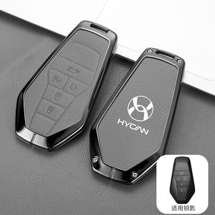 Подходит для Guangqi Hechuang A06 автомобильный чехол для ключей Z03 корпус Hechuang 007 металлический высококачественный чехол для ключей с пряжкой для мужчин и женщин