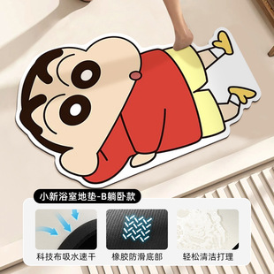Crayon Small New Bathroom Floor Mat Diatom Mud Foot Mat Toilet Door Kitchen Toilet Anti-Slip Mat Carpet Absorbent Mat