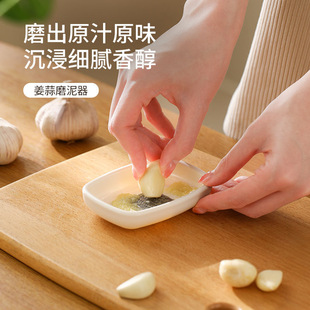 Cross-border New Wasabi Wasabi Ginger Garlic Grinder Kitchen Children Baby Food Supplemented Manual Mashing Garlic Grinding Tools