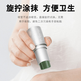 Multi-effect portable men's and women's shikui shikui shikui ointment summer ding stick soothing mosquito bites antipruritic ointment manufacturers