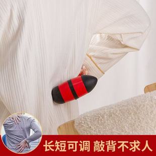 Retractable Massage Hammer Hit Hammer by Beat Hand-held Back Hammer Fitness Airbag Hammer Home Elderly Health Knock Back