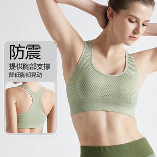 2023 New Sports Underwear Women's Shockproof Gather Yoga Fitness Outdoor Fitness Vest Bra Underwear