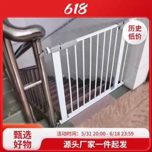 Staircase guardrail gate children's guardrail guardrail baby baby guardrail fence non-perforated guardrail baffle factory